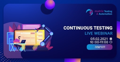 Continuous Testing – לבדוק בכל מקום וכל הזמן