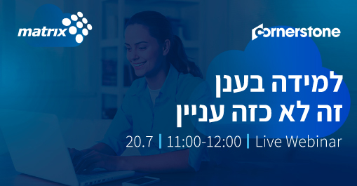 למידה בענן זה לא כזה עניין | סיפור לקוח בנק לאומי