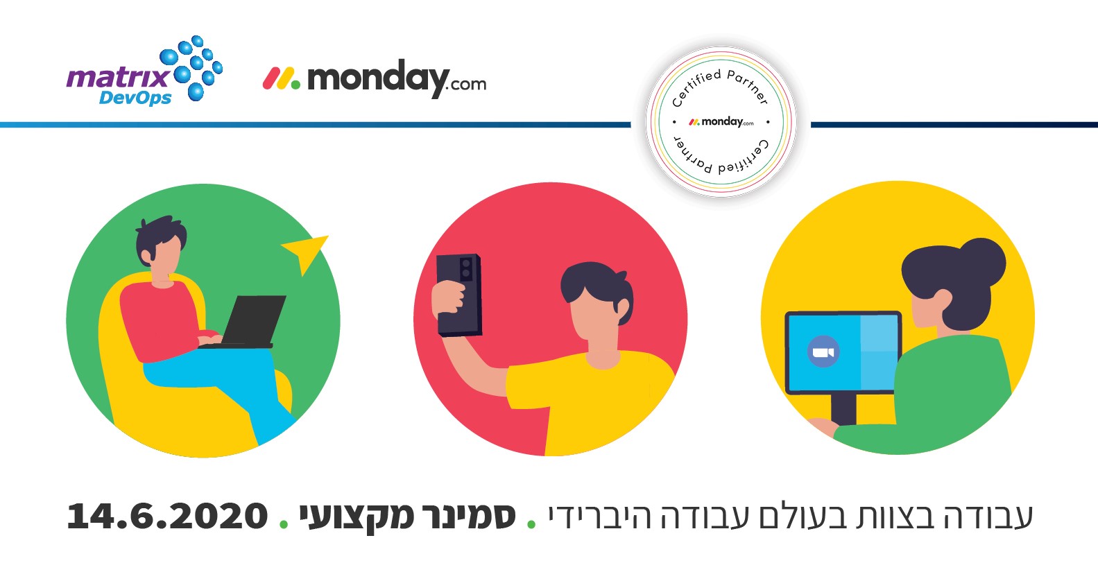 עובדים בצוות בעולם היברידי עם מאנדיי.קום